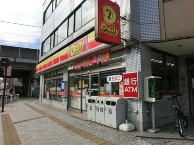 Convenience store. 390m until the Daily Yamazaki (convenience store)