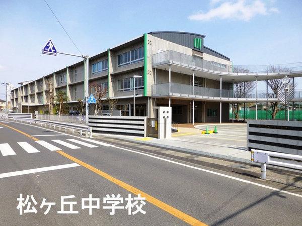 Junior high school. Matsukeoka 700m until junior high school