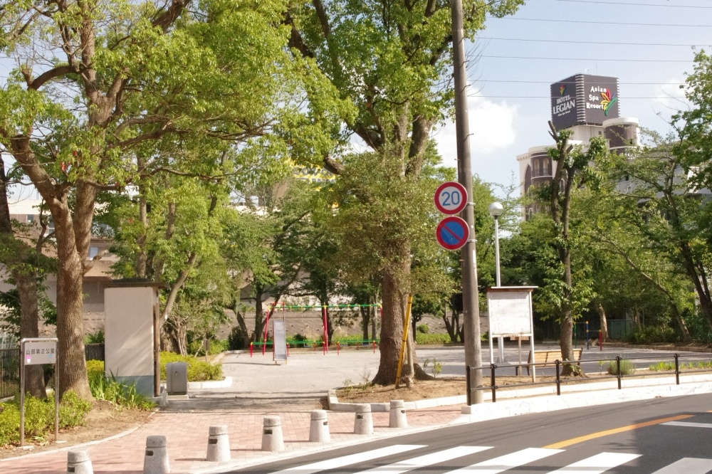 park. Yamabe second park (park) up to 185m