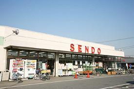 Supermarket. Until the boatman Furuichiba shop 1041m