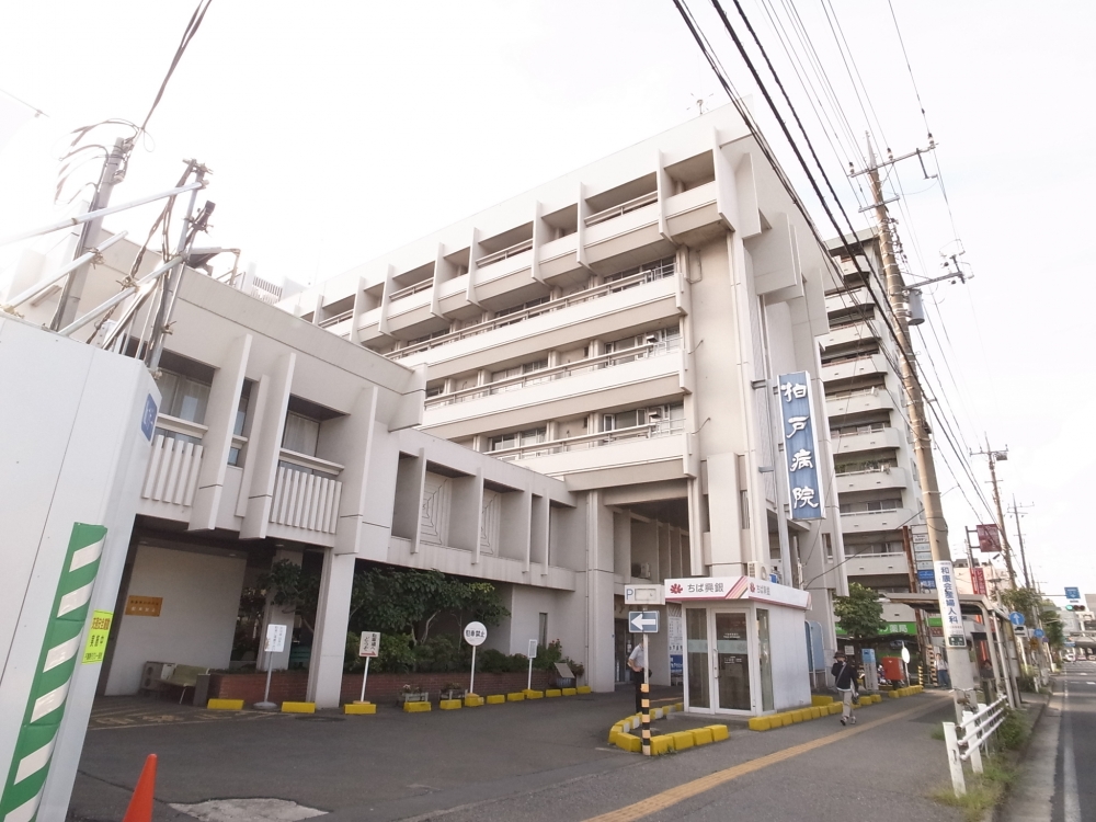 Hospital. Kashiwado 395m to the hospital (hospital)
