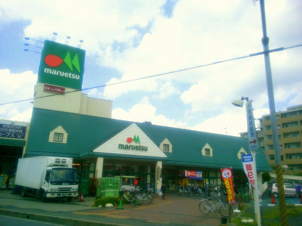 Supermarket. Maruetsu Soga until Minamicho shop 310m