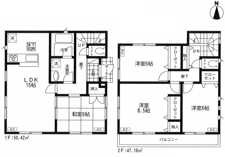 Floor plan. 22.5 million yen, 4LDK, Land area 132.4 sq m , Building area 97.6 sq m already completed for ready-to-move-in For more information, please contact us