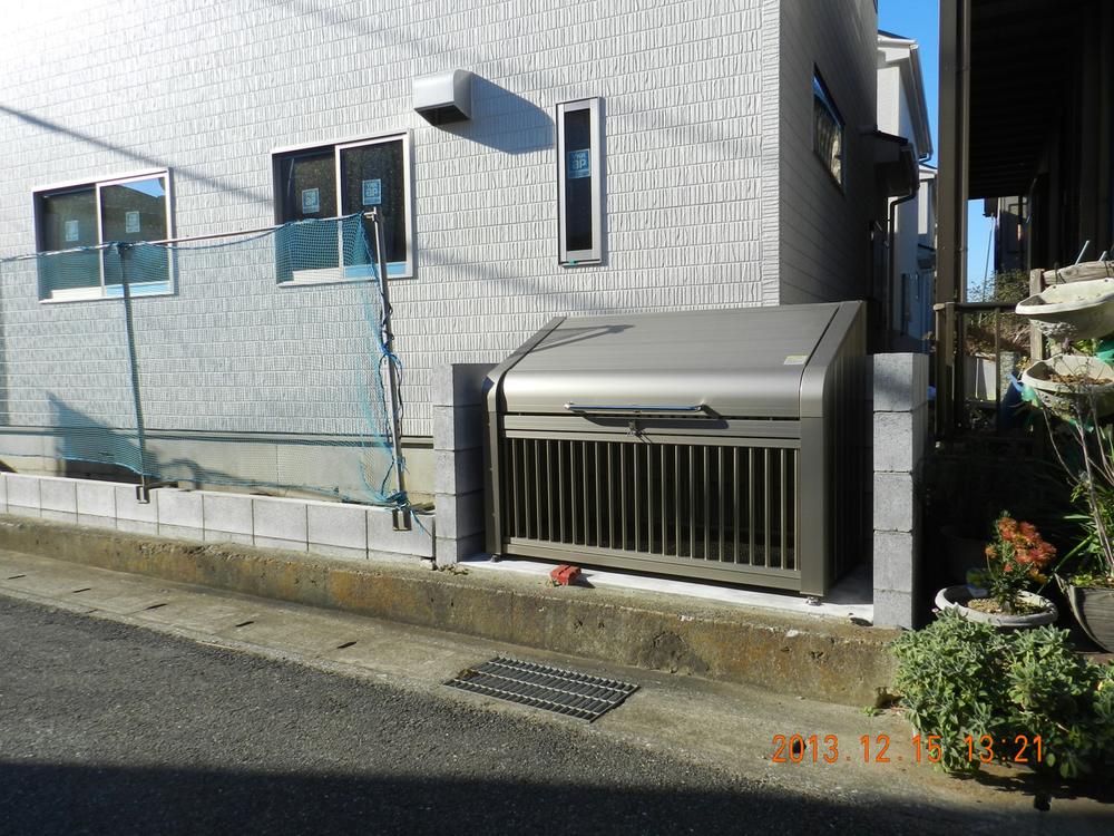 Other local. Local (12 May 2013) Shooting