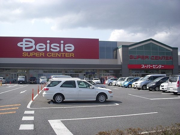 Supermarket. Beisia until the (super) 3660m