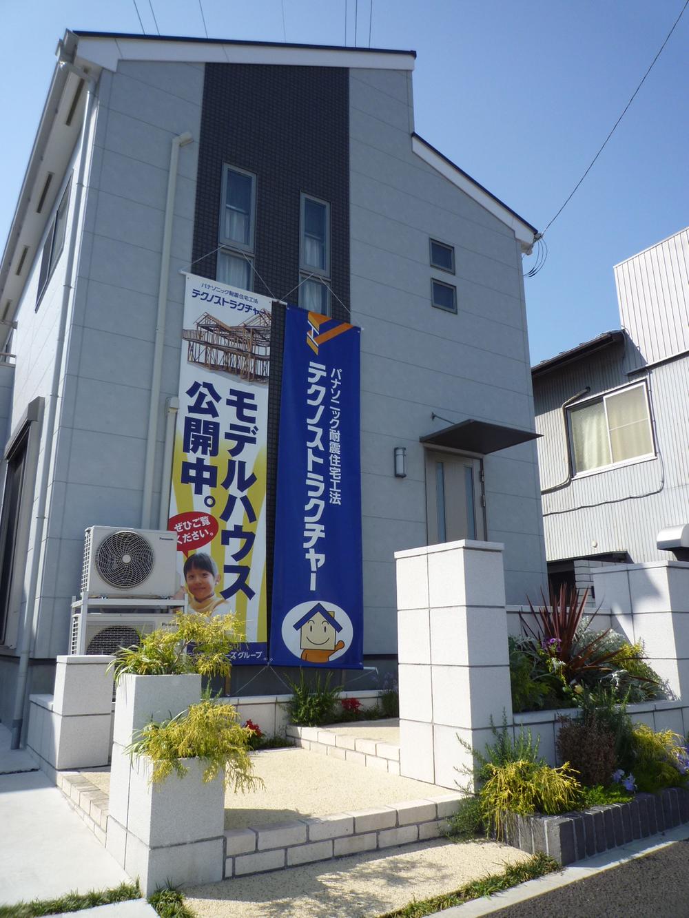 Model house photo. Model house