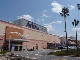 Supermarket. Ito-Yokado to Soga shop 1043m