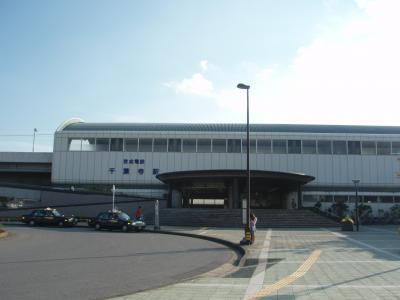 station. 400m until Chibadera Station