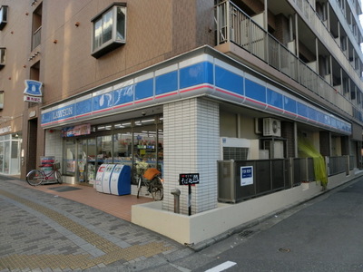 Convenience store. 220m until Lawson (convenience store)