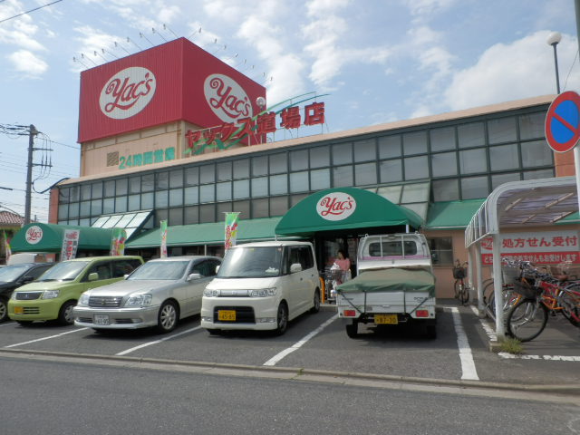 Supermarket. Yakkusu dojo store up to (super) 498m