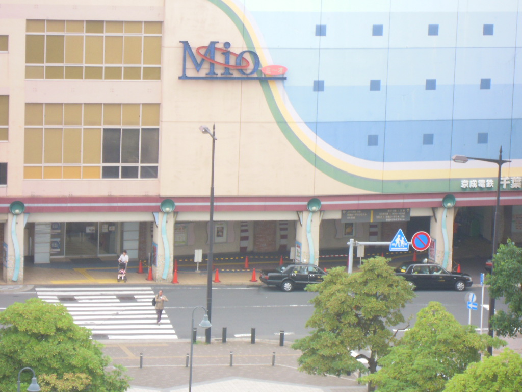 Shopping centre. 95m to Chiba center shopping center Mio (shopping center)