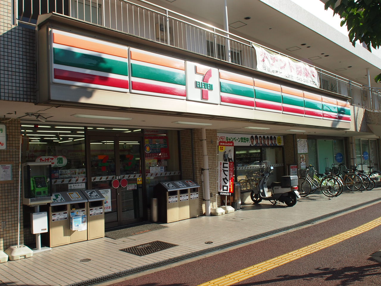 Convenience store. Seven-Eleven 174m to Chiba Shinmei Machiten (convenience store)