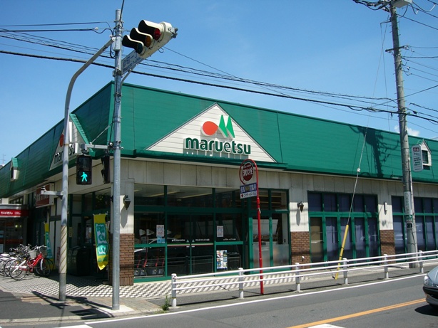 Supermarket. Maruetsu Midoridai store up to (super) 1018m