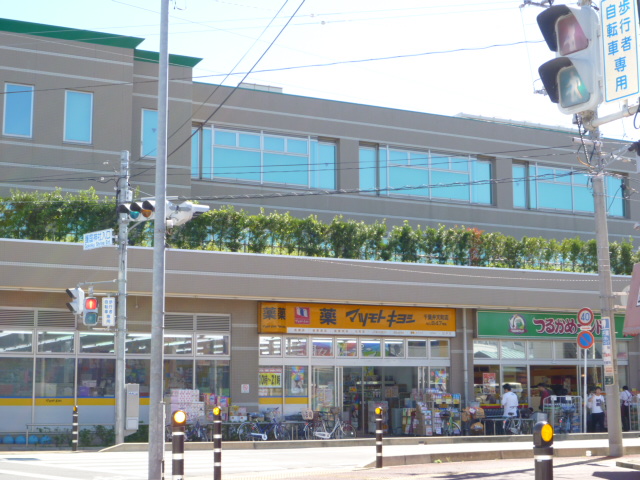 Supermarket. Tsurukame land Bentencho shop (super) up to 772m