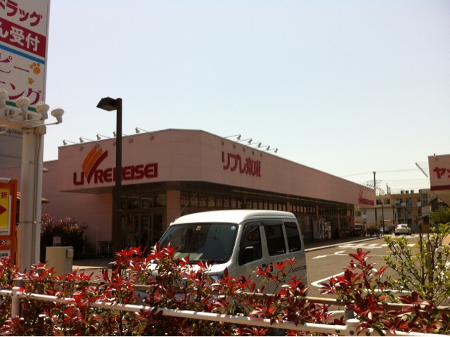 Supermarket. Libre Keisei Minare Honchiba store up to (super) 681m