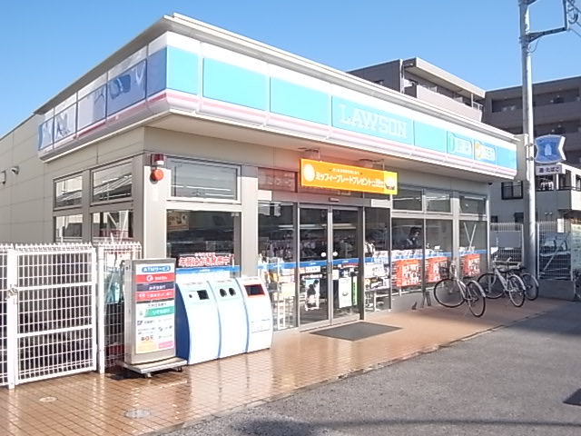 Convenience store. 200m to Lawson (convenience store)