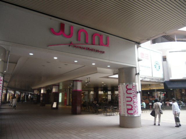 Shopping centre. 520m to Chiba Aurora Mall Jeune store (shopping center)