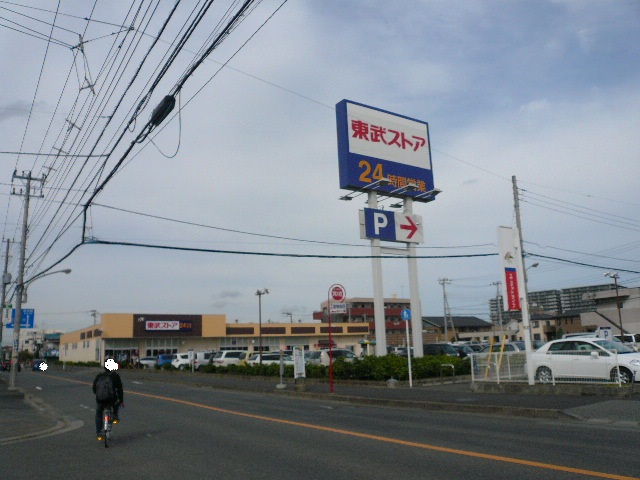 Supermarket. Tobu Store Co., Ltd. Soga store up to (super) 474m