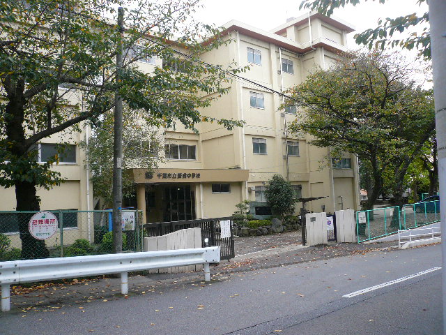 Junior high school. 862m until the Chiba Municipal Soga junior high school (junior high school)