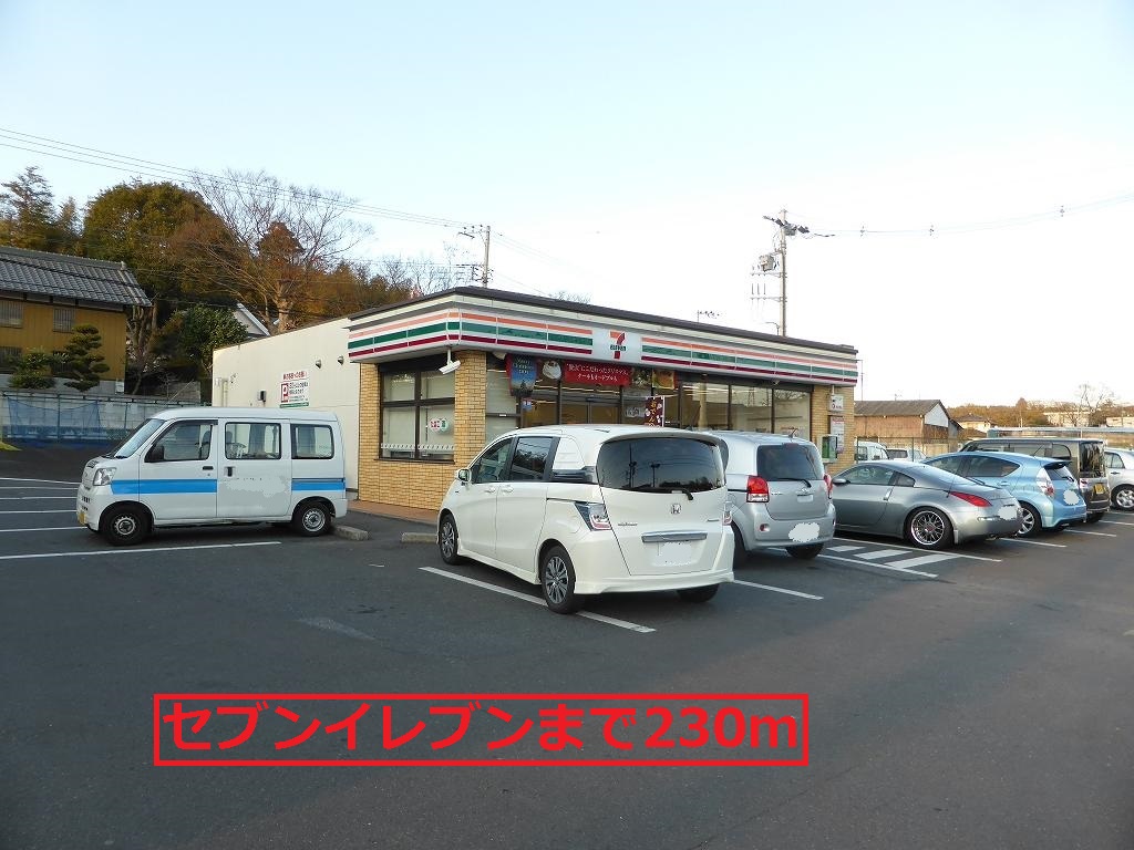 Convenience store. 230m to Seven-Eleven (convenience store)