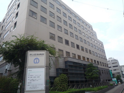 Hospital. 450m until Inoue Memorial Hospital (Hospital)