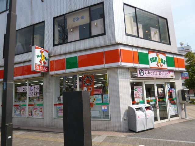 Convenience store. Sunkus Chiba Shinjuku up (convenience store) 257m