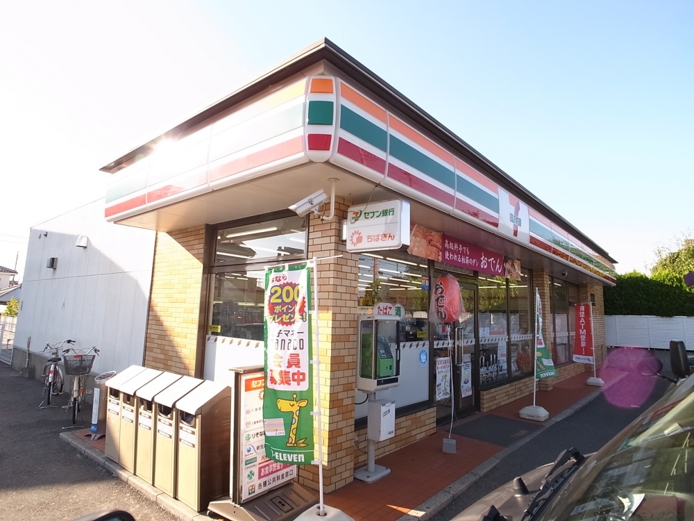 Convenience store. Seven-Eleven Soga 699m up to 2-chome (convenience store)