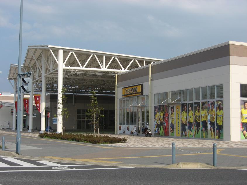 Shopping centre. Globo (shopping center) to 400m
