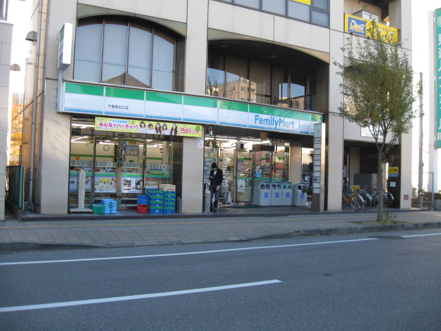 Convenience store. FamilyMart Chiba Station North store up (convenience store) 220m