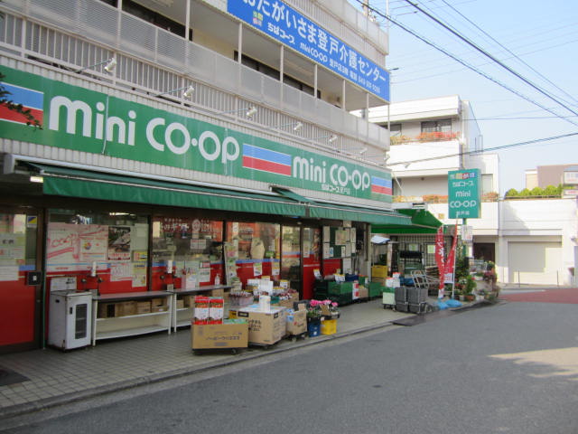 Supermarket. Minikopu Noborito store up to (super) 440m