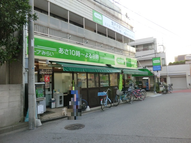 Supermarket. 205m to Cope future Minikopu Noborito store (Super)