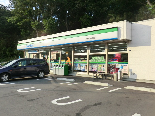 Convenience store. FamilyMart Chiba Noborito chome store up (convenience store) 210m