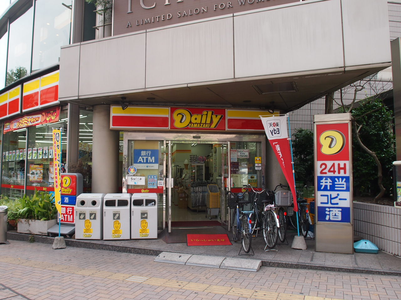 Convenience store. Daily Yamazaki Chiba Shinmachi store up (convenience store) 177m