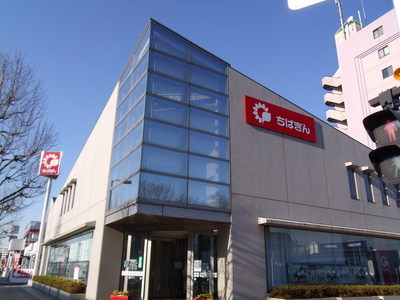 Bank. Chiba Bank until the (bank) 254m