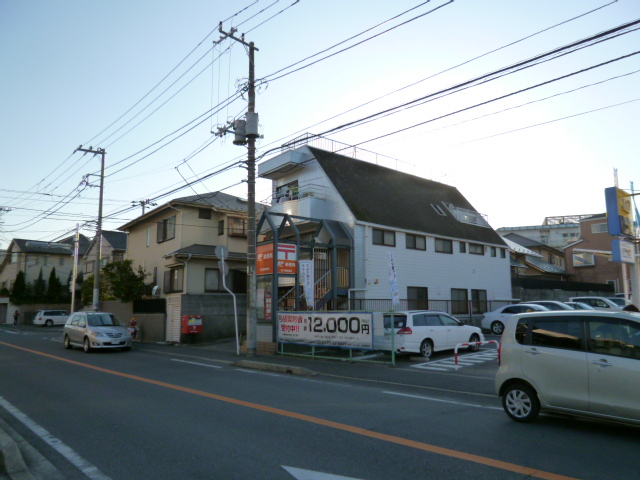 post office. Shinchiba 256m until the post office (post office)