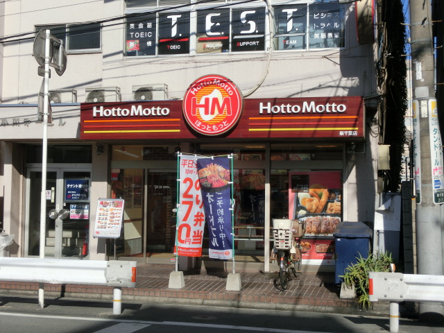 restaurant. Hot 96m to more (restaurant)