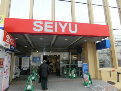 Supermarket. Seiyu to (super) 640m