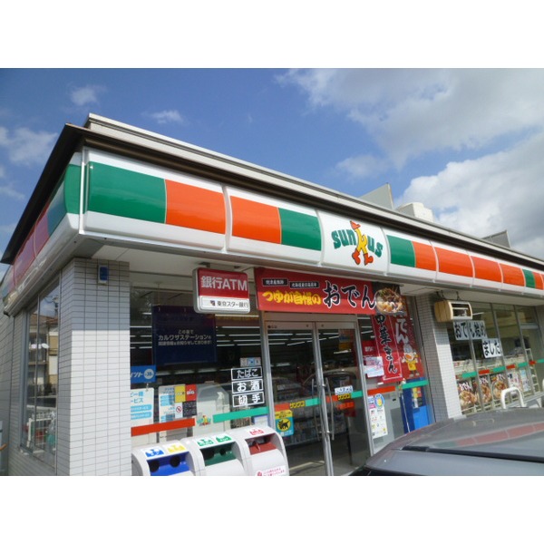 Convenience store. Thanks 75m until Chiba Garden store (convenience store)