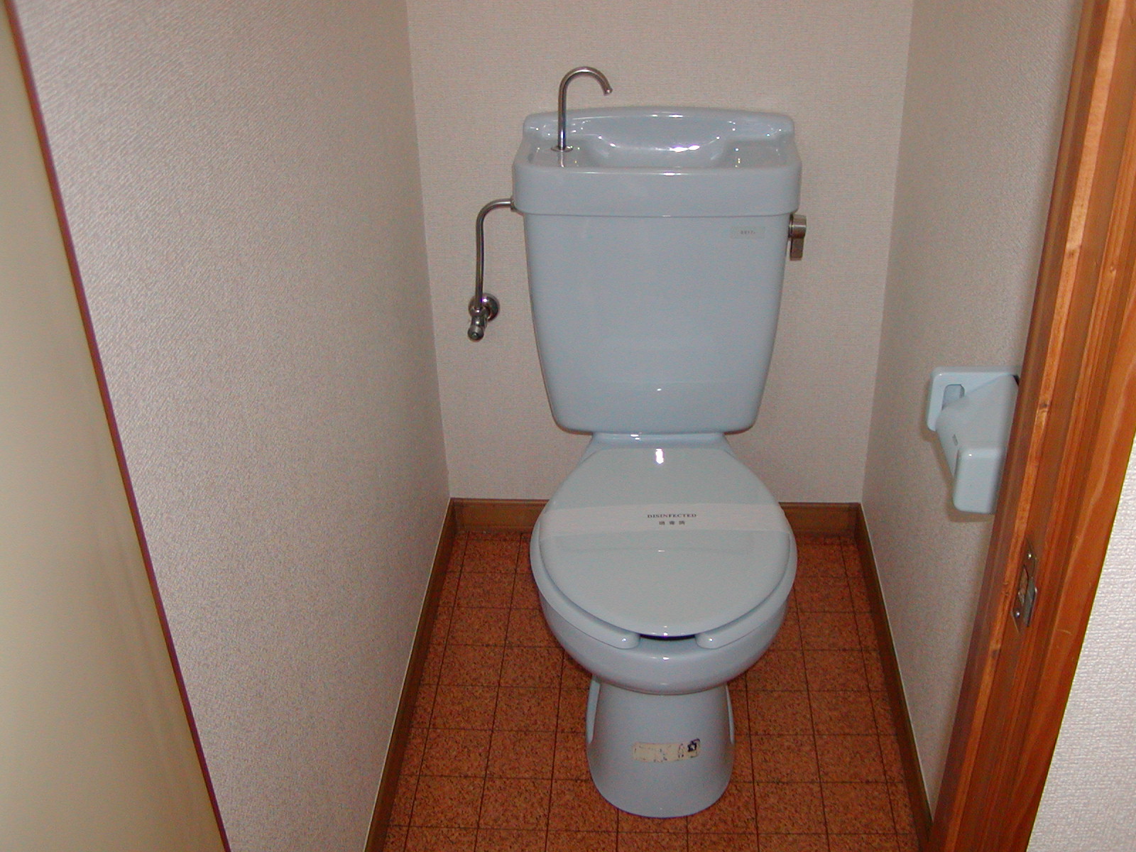 Toilet