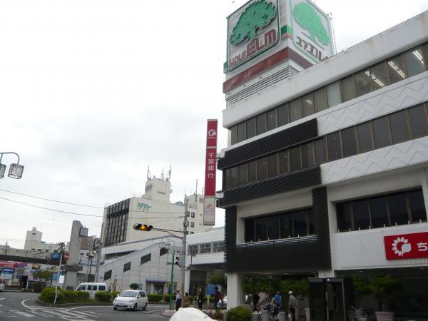 Shopping centre. Until Yuaerumu 1360m