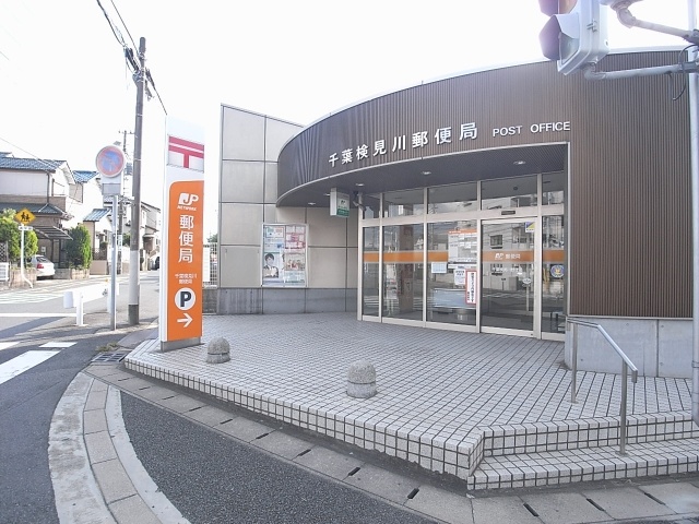 post office. Kemigawa 500m to the post office (post office)