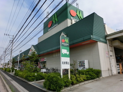 Supermarket. Maruetsu to (super) 1100m