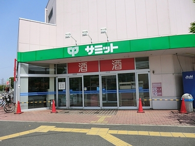 Supermarket. 849m until the Summit store Hanamigawa Kuyakushomae store (Super)