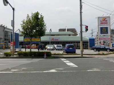 Supermarket. Ribire Keisei until the (super) 450m