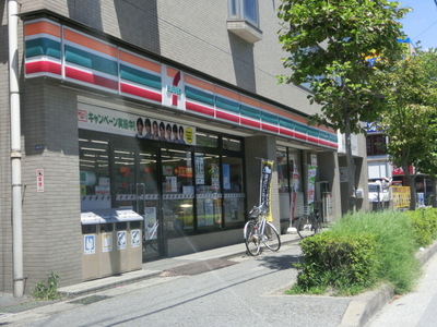 Convenience store. 50m until the Seven-Eleven (convenience store)