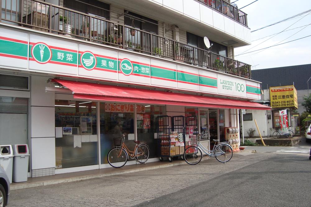 Convenience store. 626m until STORE100 Hanamigawa Sakushindai shop