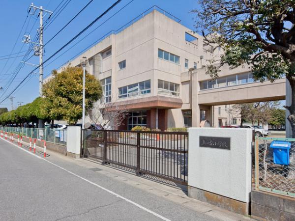 Primary school. 300m Chiba Municipal Uenodai elementary school to elementary school