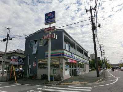 Convenience store. Three F until the (convenience store) 290m