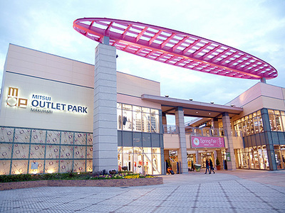 Shopping centre. 1300m to Mitsui Outlet Park (shopping center)