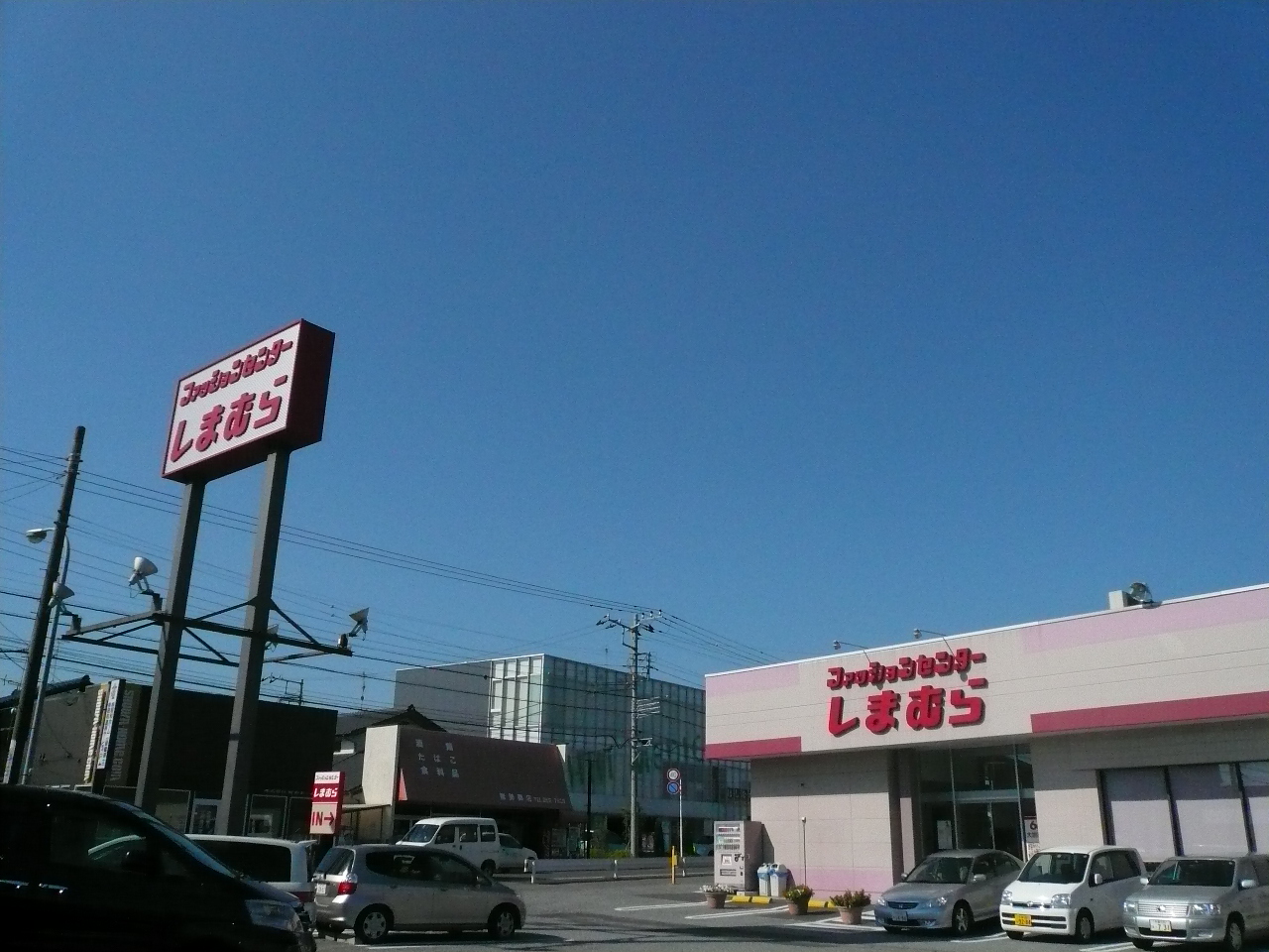 Shopping centre. Fashion Center Shimamura Miyanogi shop until the (shopping center) 1149m